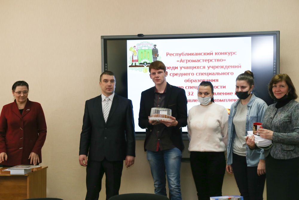 Агромастерство
