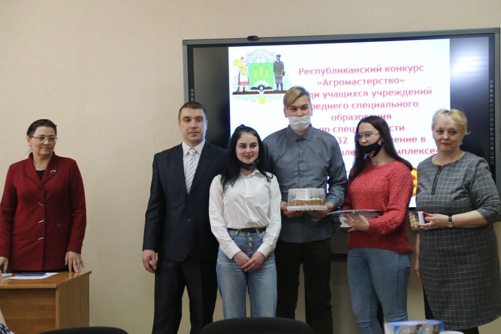 Агромастерство