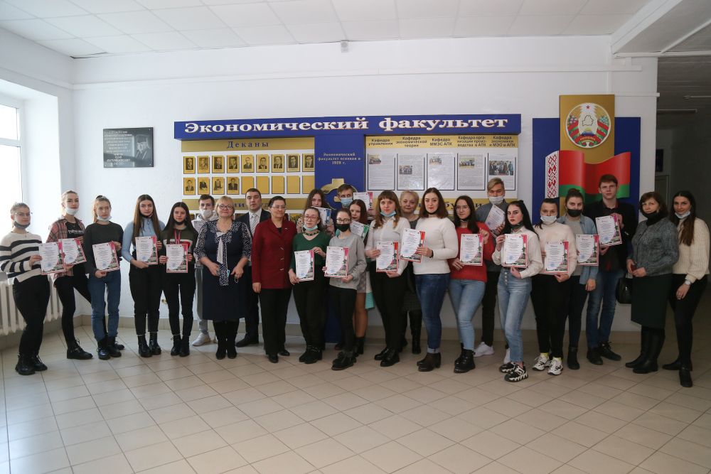 Агромастерство
