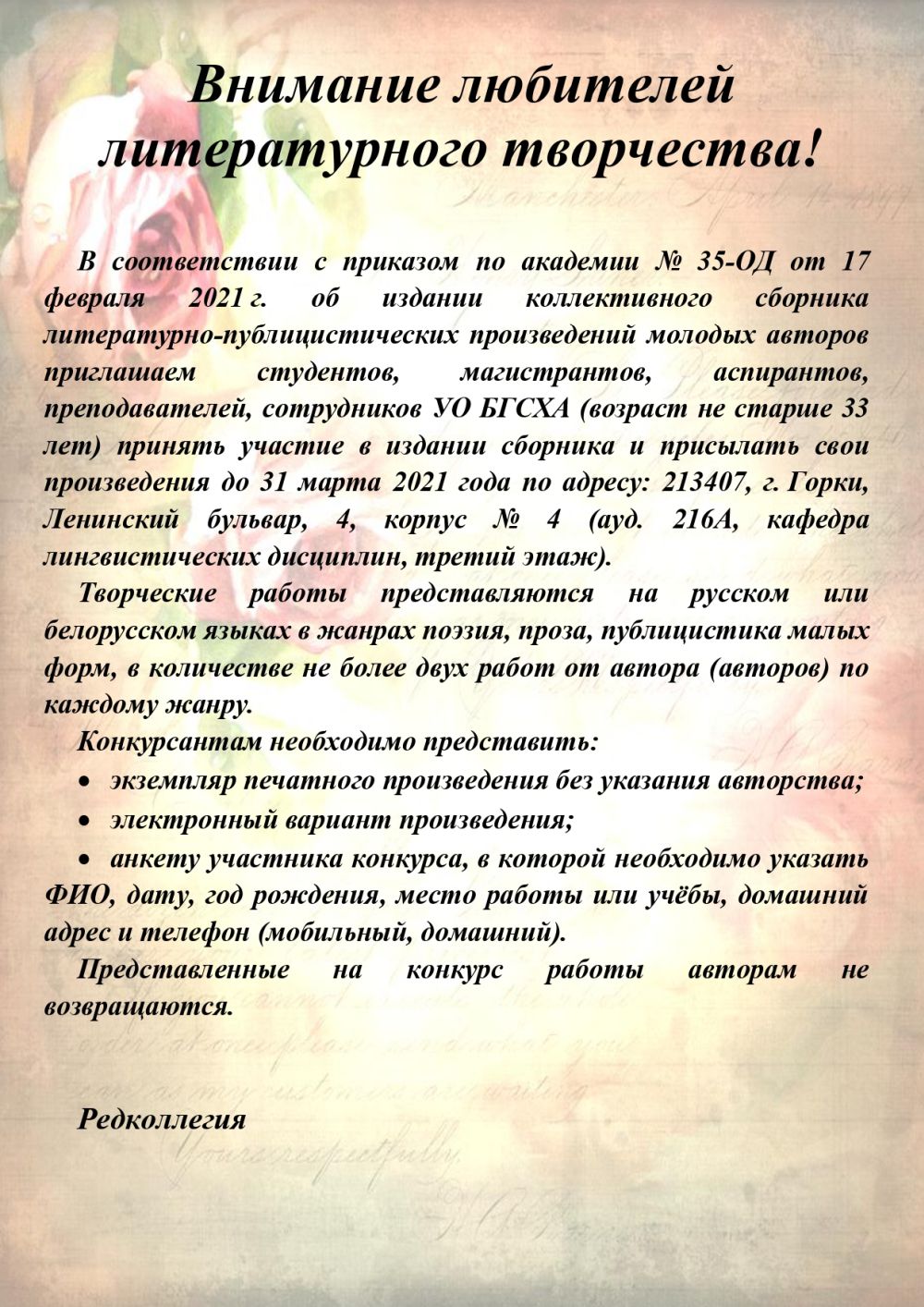 ДК