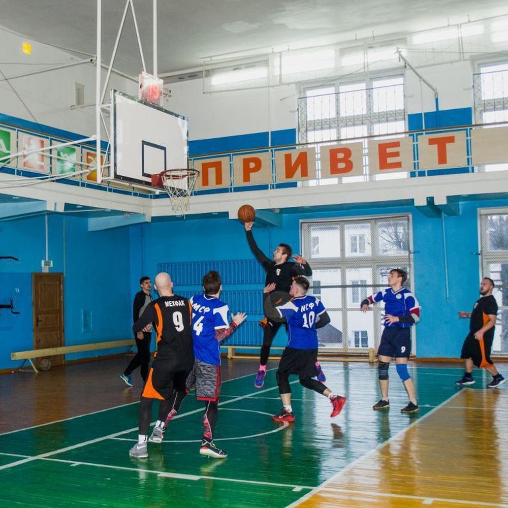Баскетбол