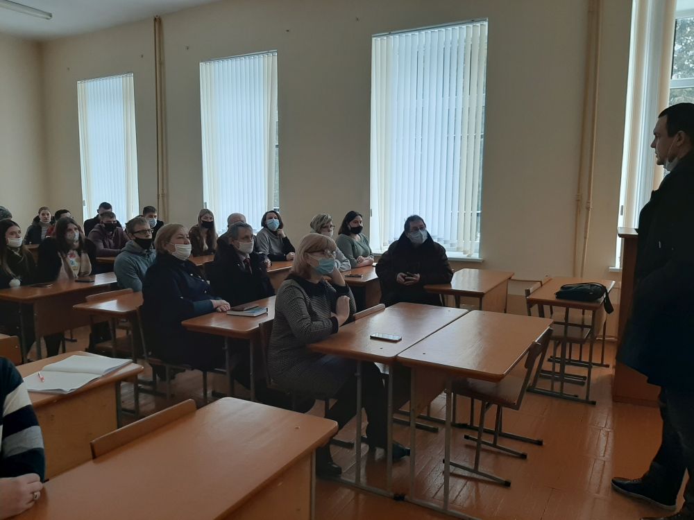 Встреча