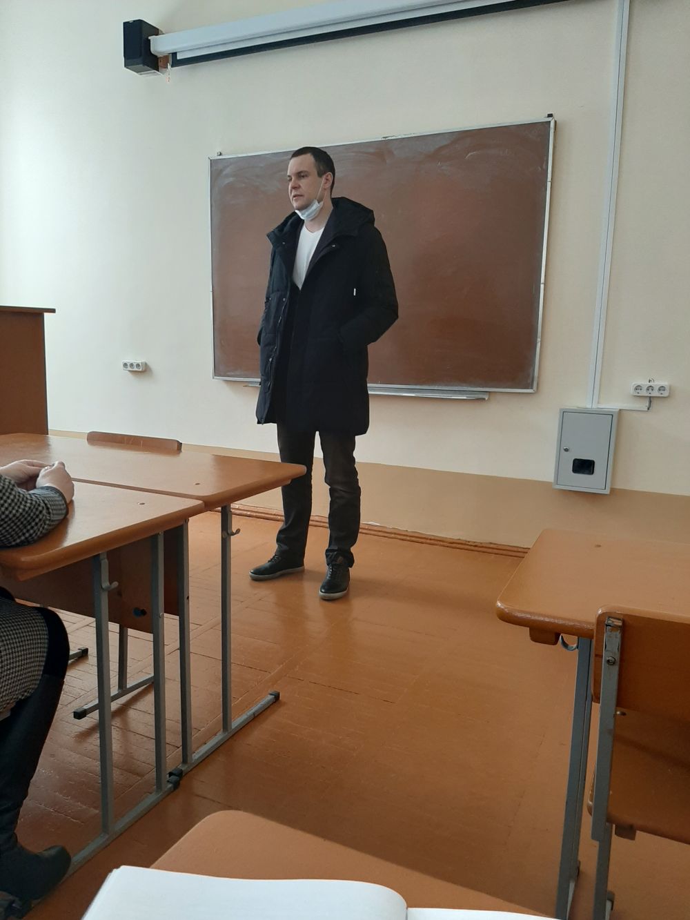 Встреча