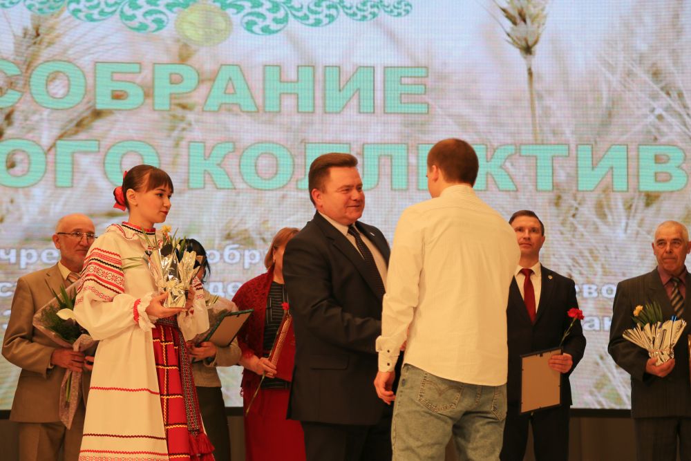 Собрание