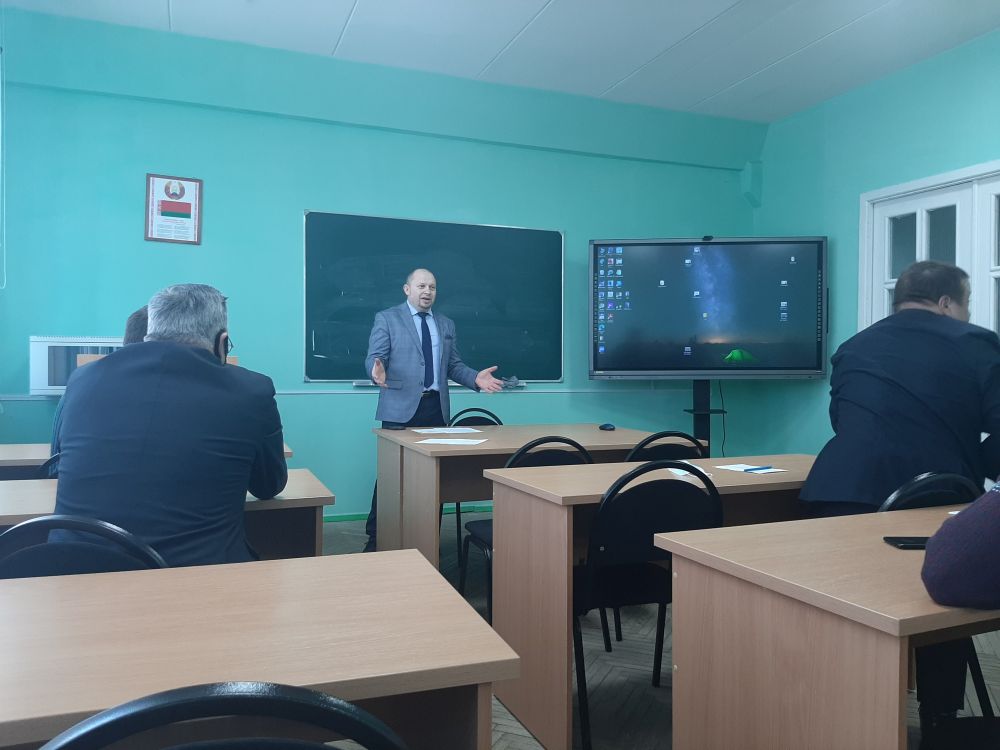 Конференция