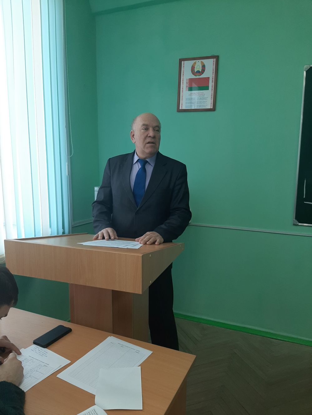 Конференция