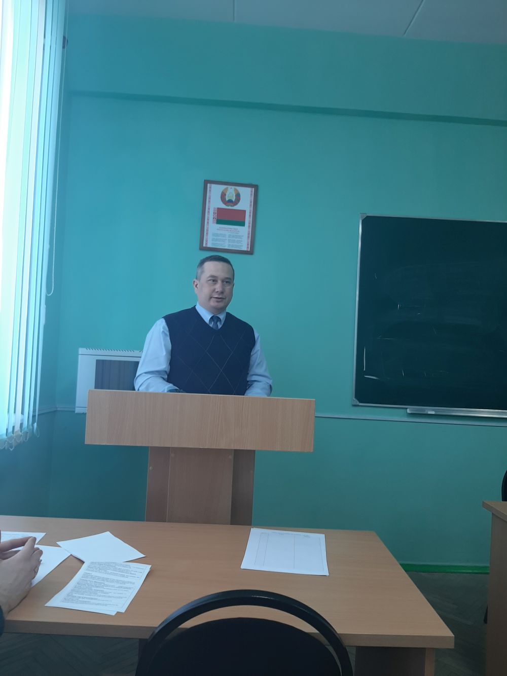 Конференция