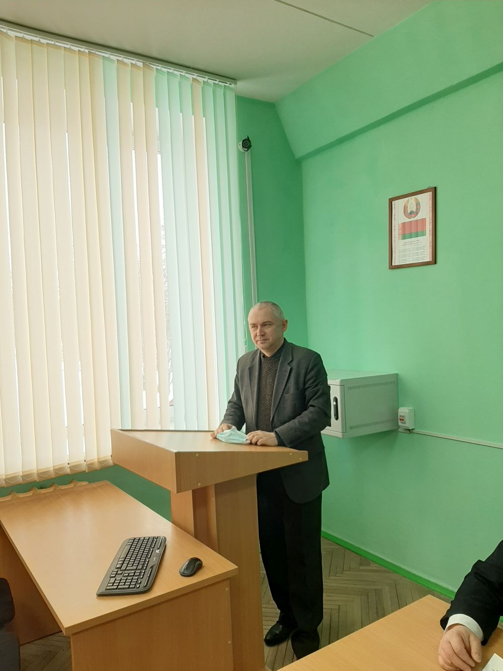 Конференция