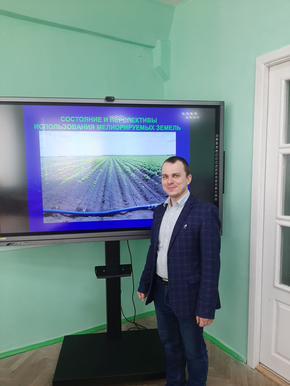 Конференция