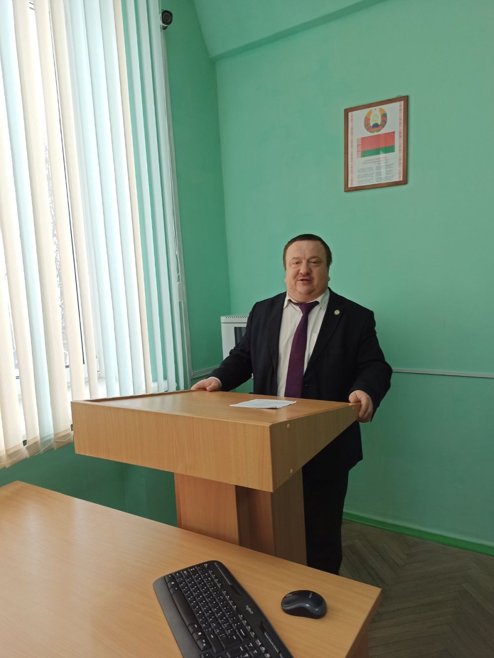 Конференция