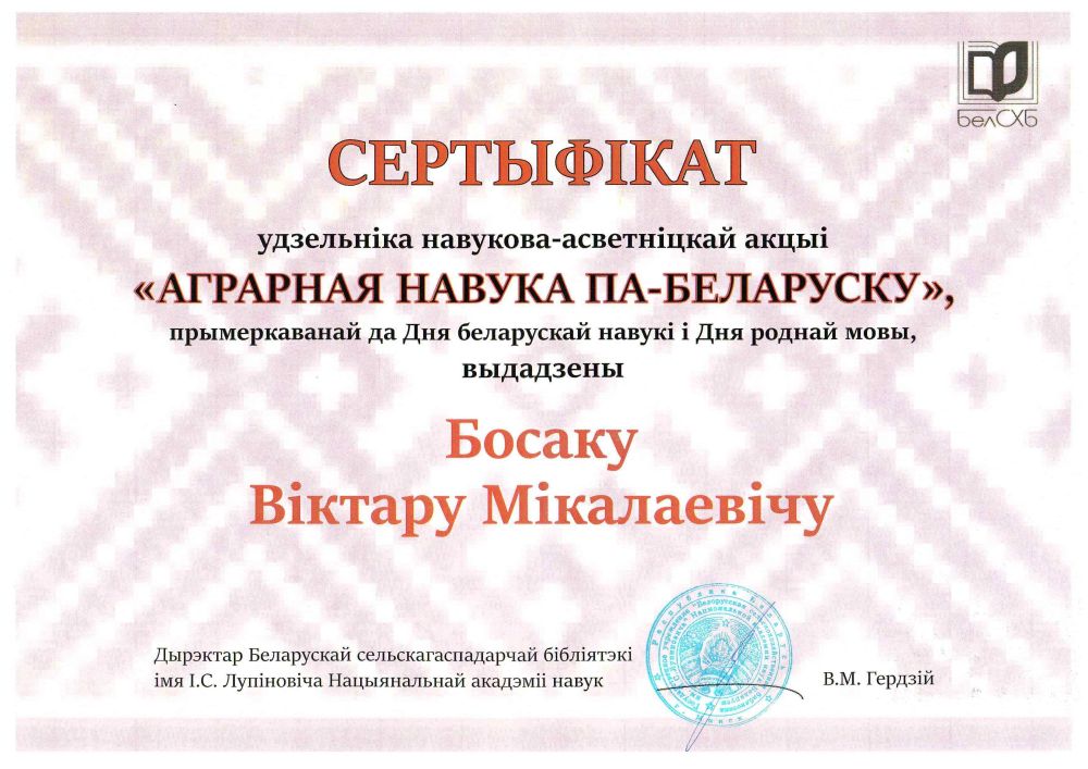 Акция