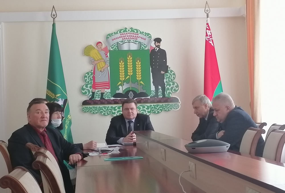 Конференция