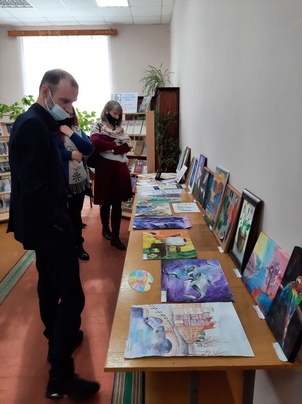 Палитра вдохновения