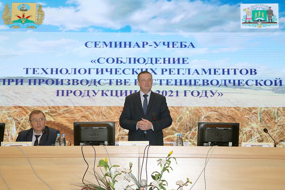 Семинар