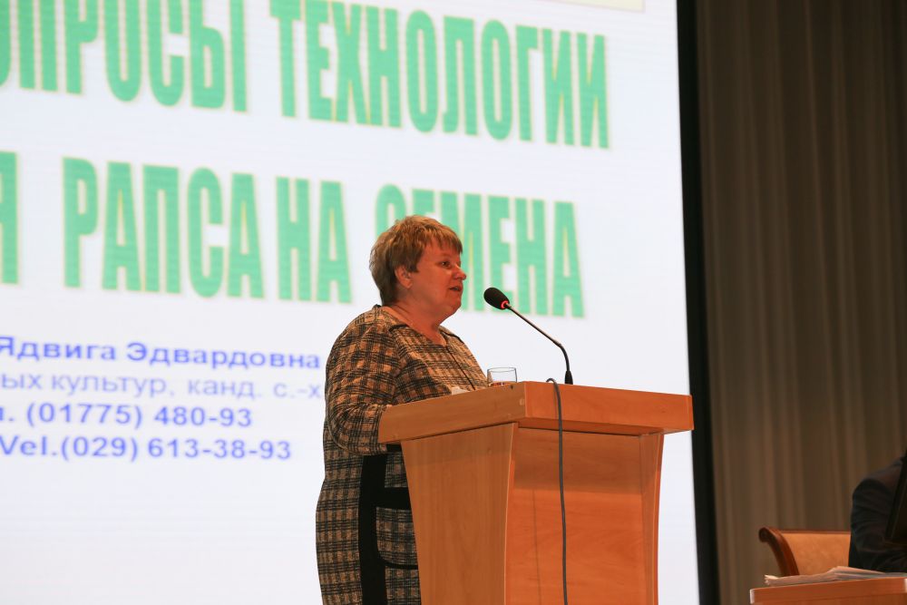 Семинар