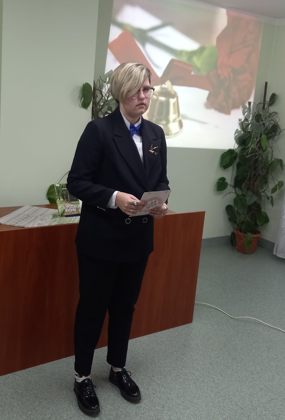 Васильев