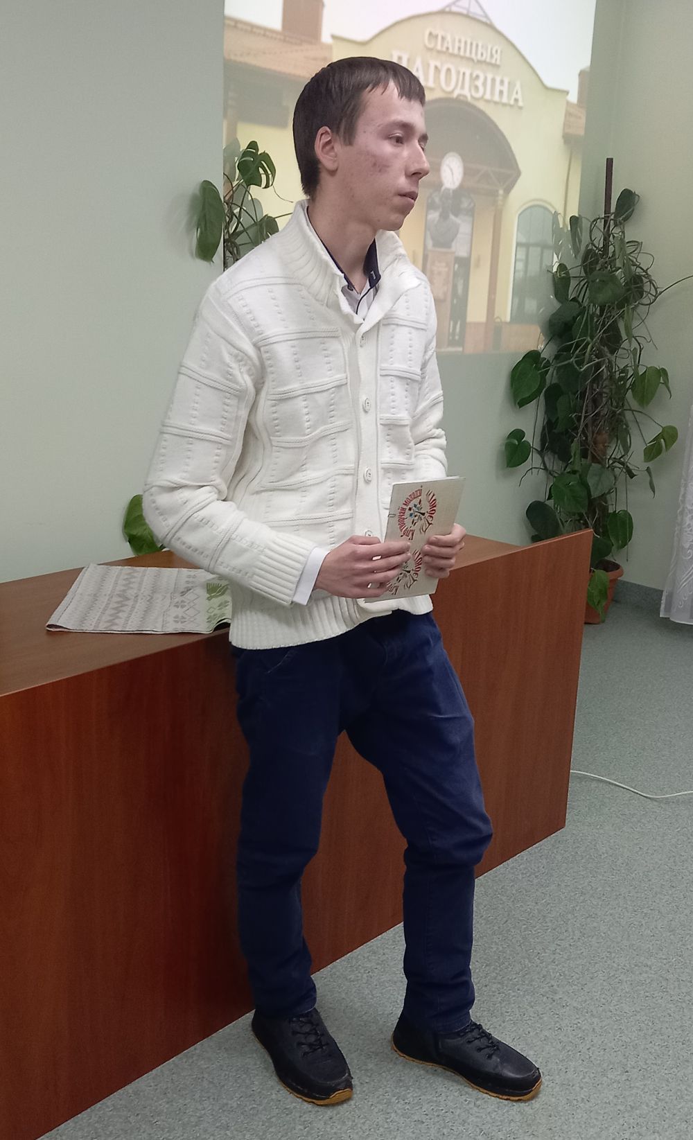 Васильев