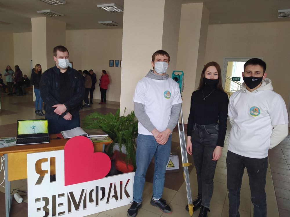 Землеустроительный