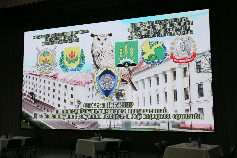Турнир
