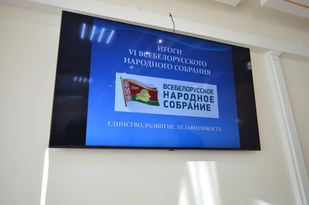 Круглый стол