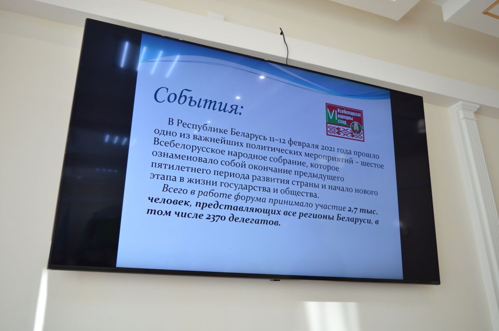 Круглый стол
