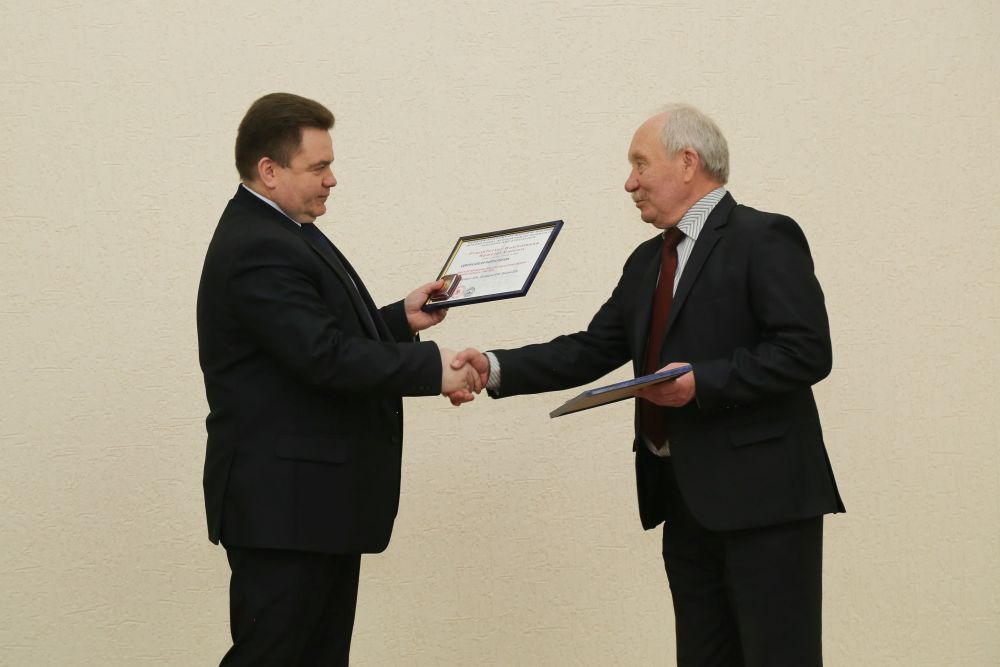 Поздравление