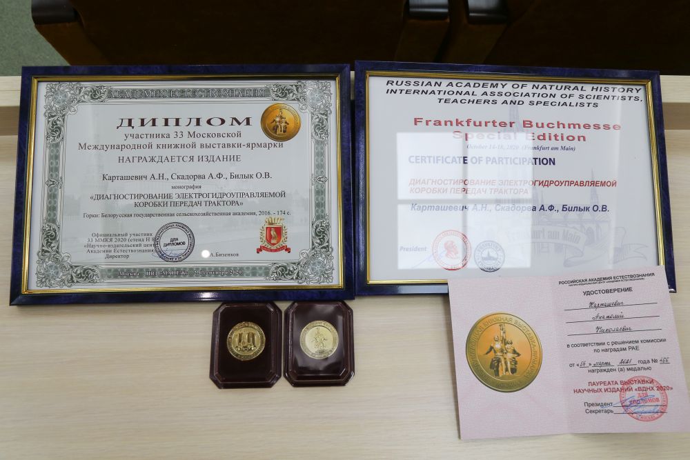 Поздравление