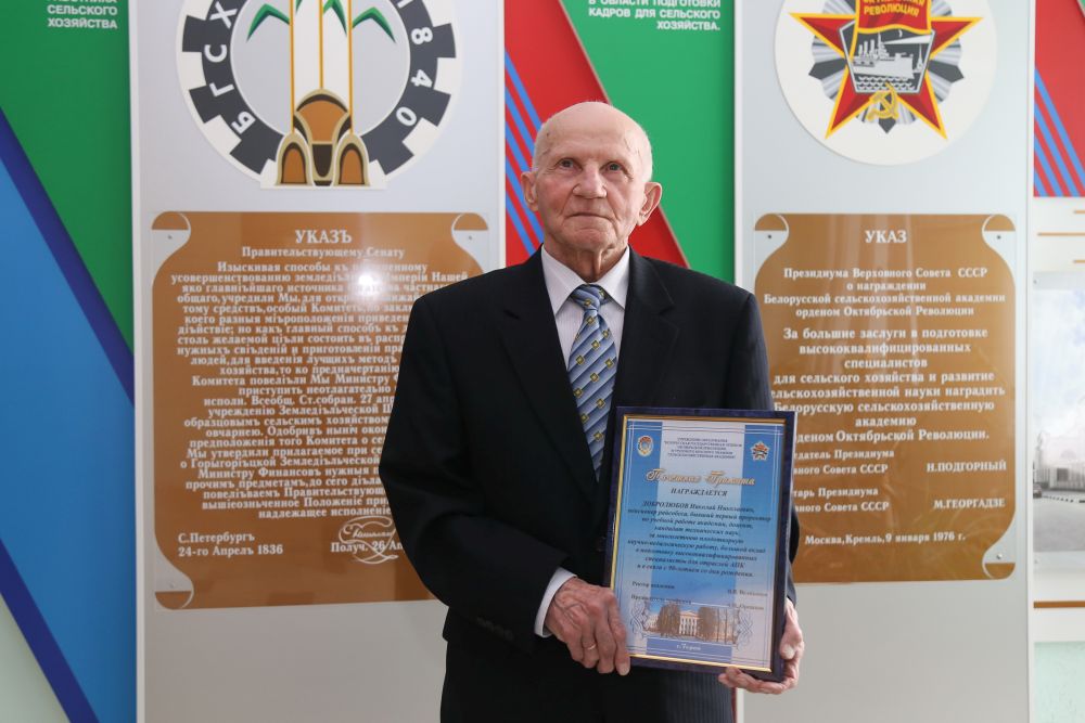 Поздравление