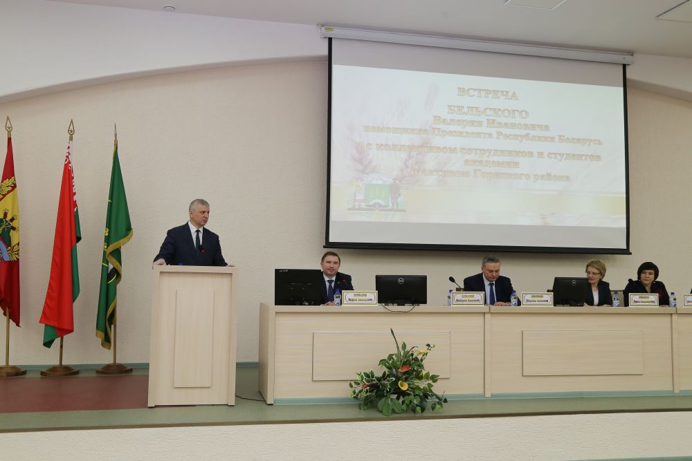 Бельский