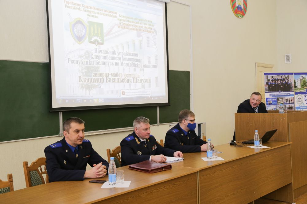 Встреча