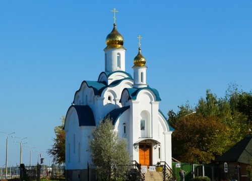 Православие