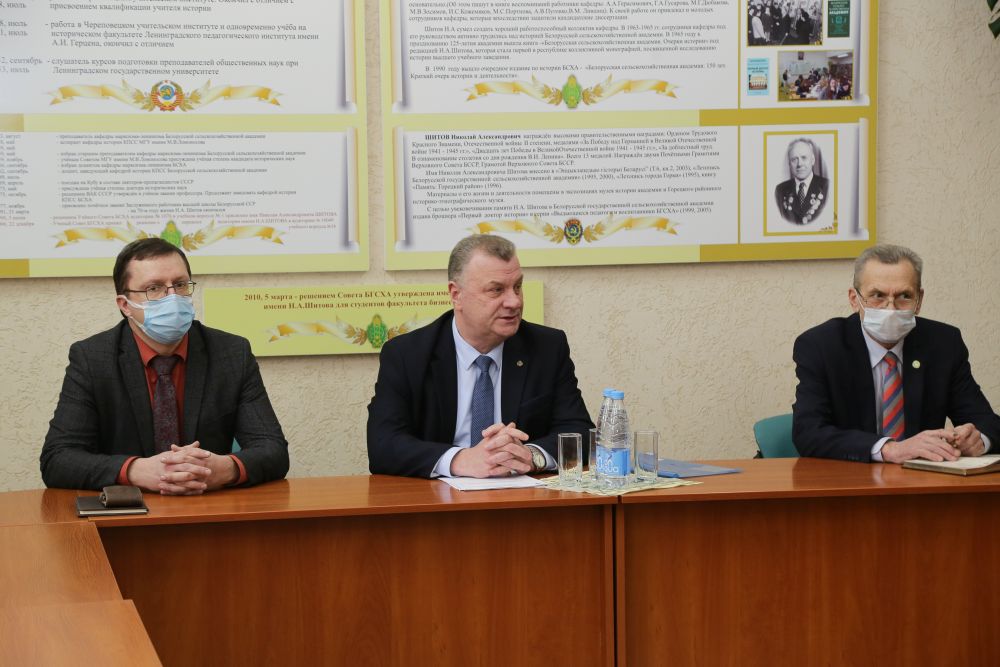Встреча