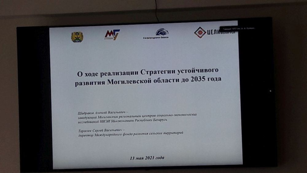 Научная работа