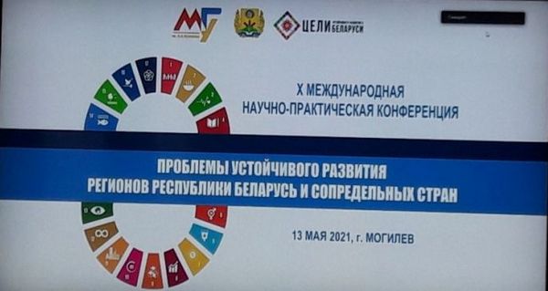Научная работа