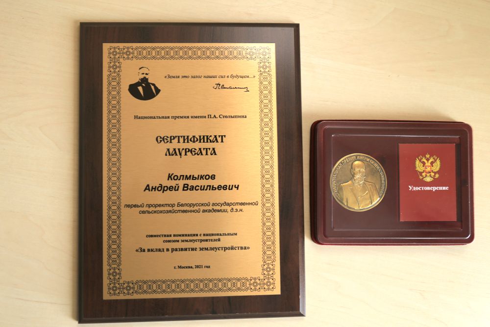 Поздравляем