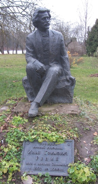 Поездка
