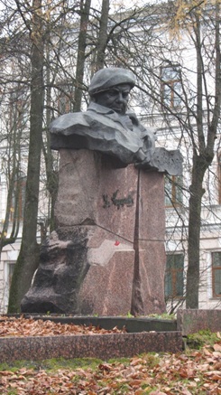 Поездка