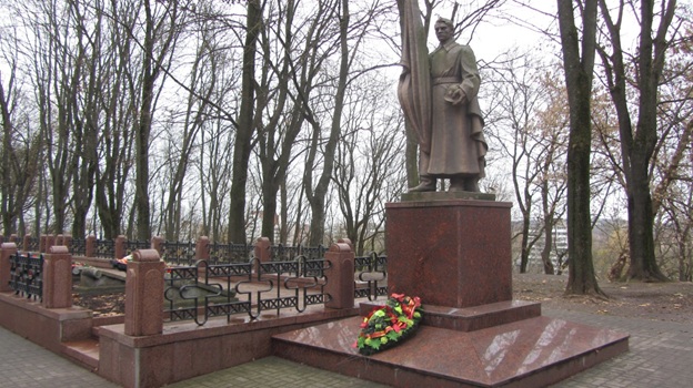 Поездка