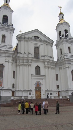 Поездка