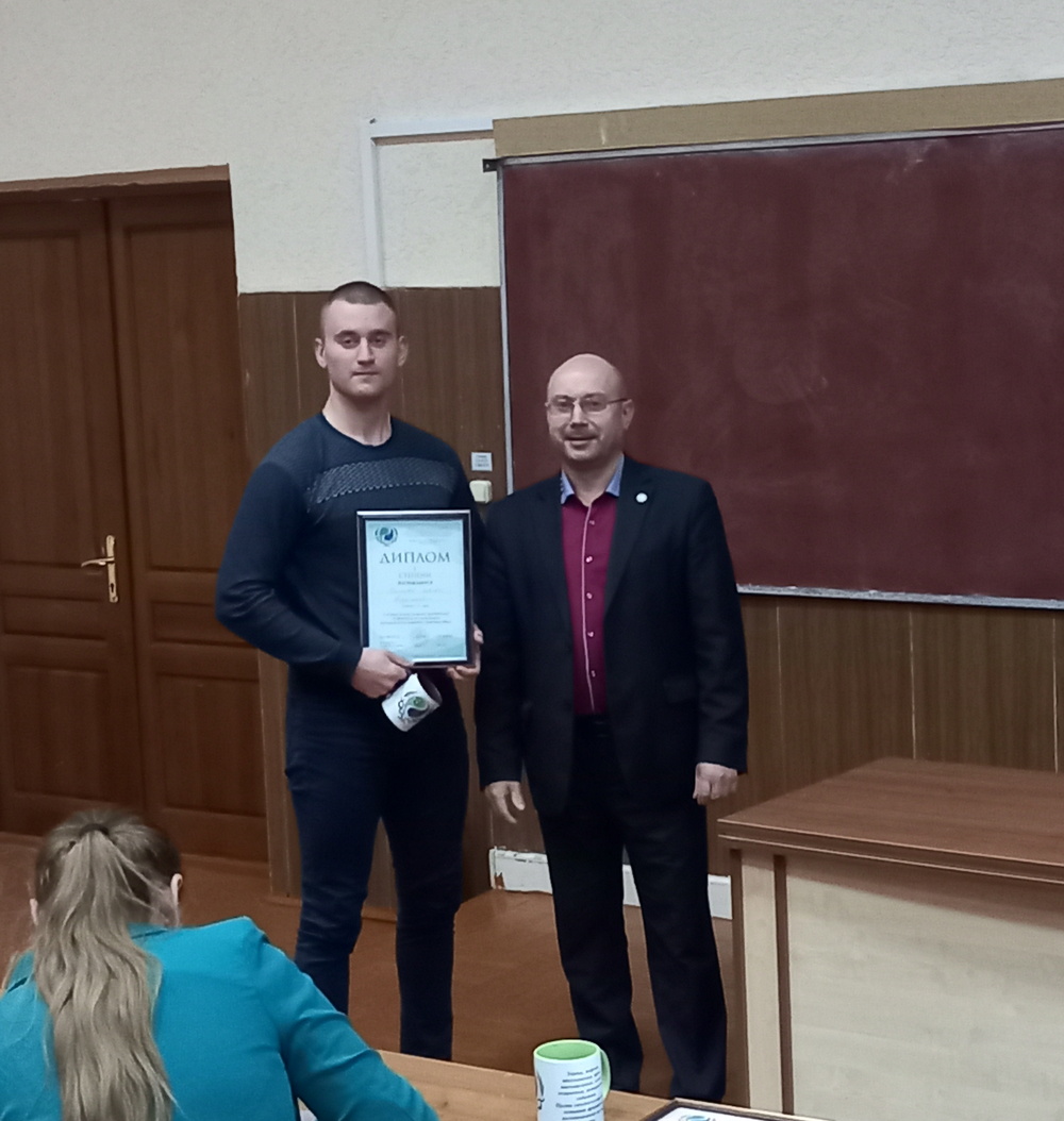 Конференция