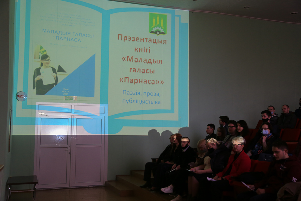 Поздравление