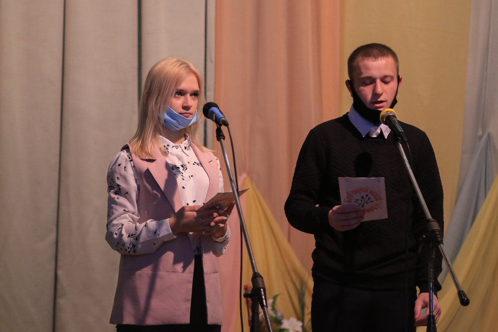 Поздравление
