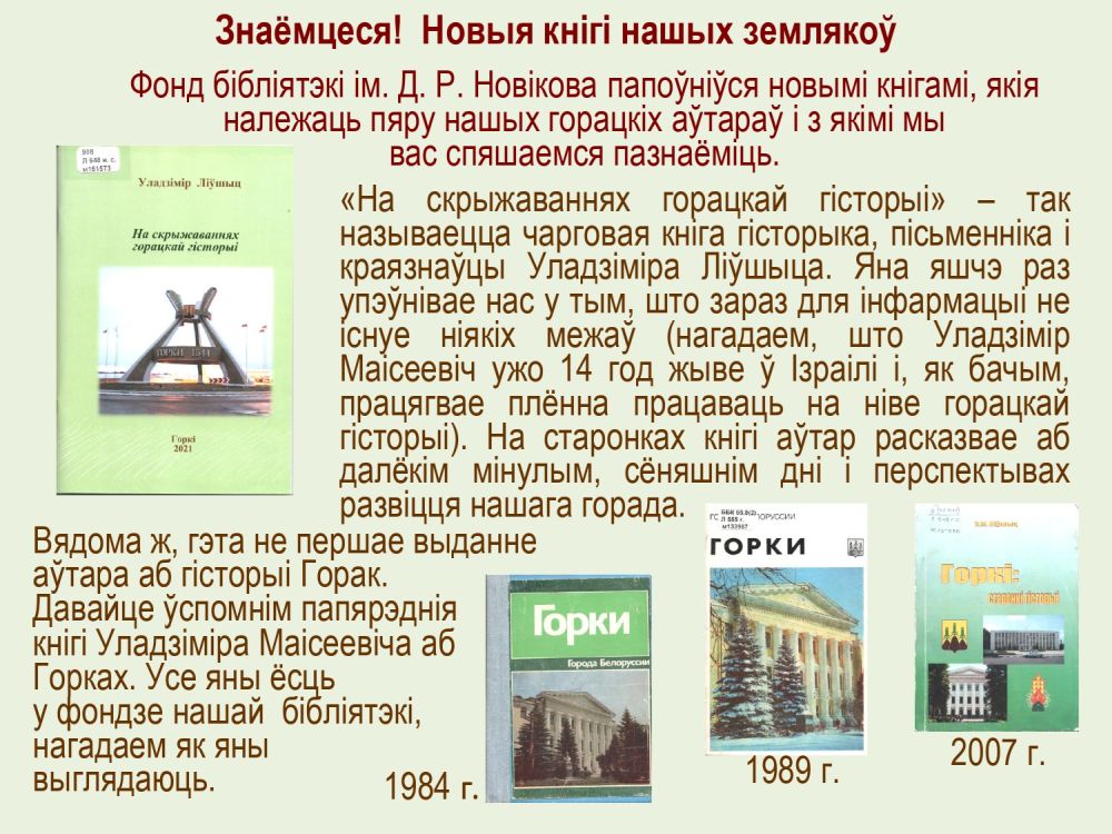 Книги
