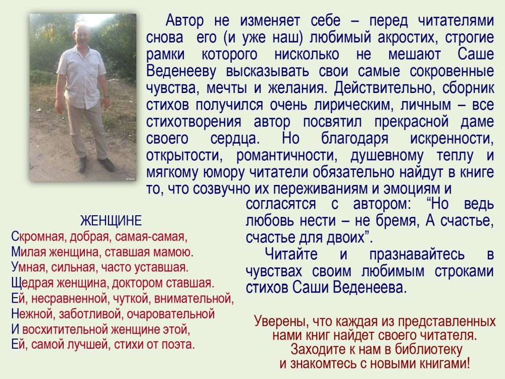 Книги