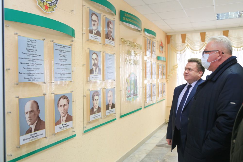 Встреча