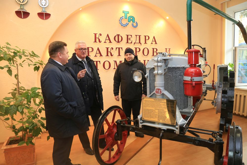 Встреча