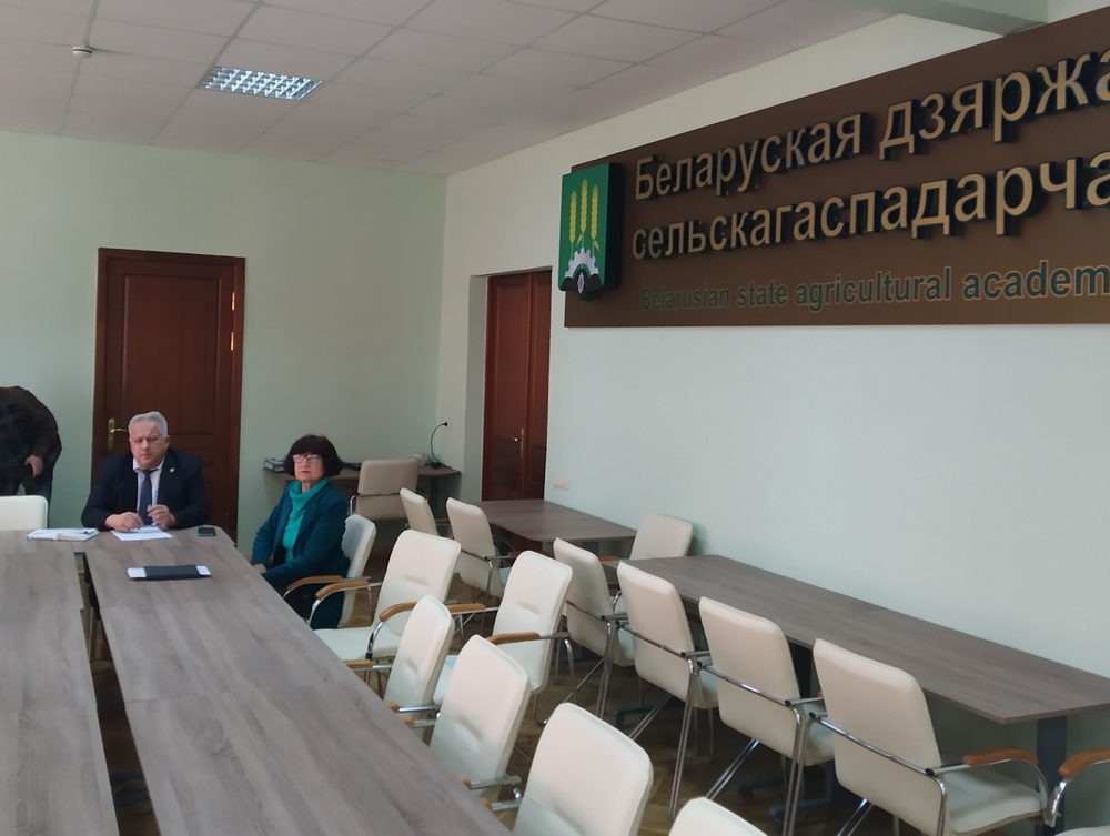 Форум