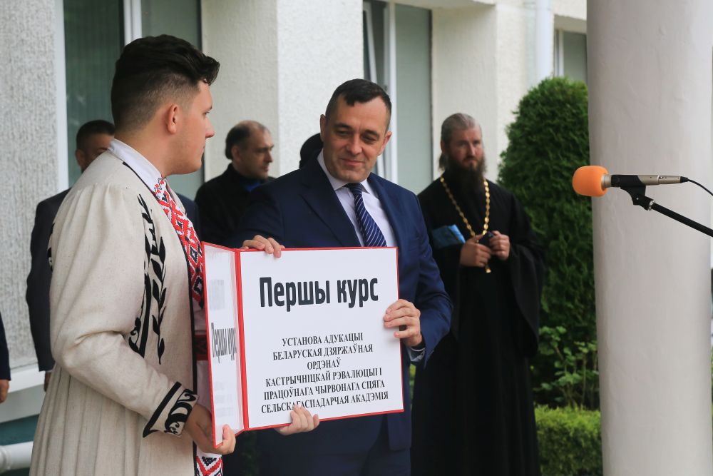 1 сентября