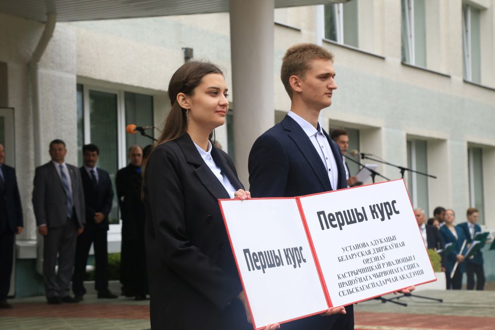 1 сентября