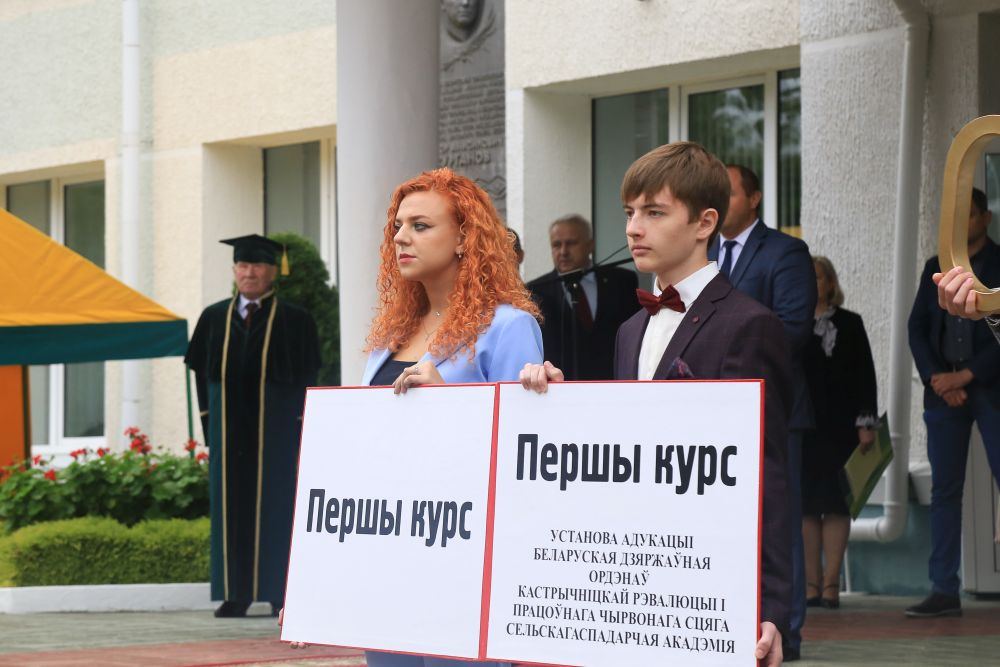 1 сентября